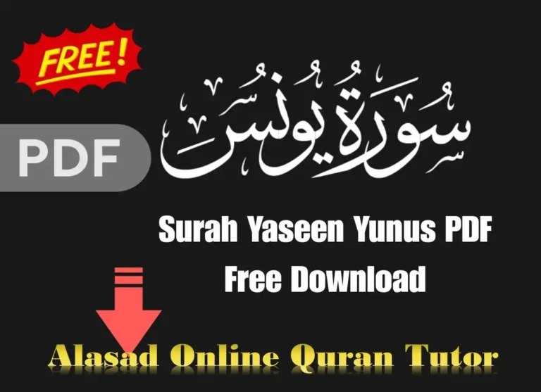 Surah Yunus PDF English, Arabic & Urdu, Quran, Quran Surahs, Quran Juz, Surah PDF