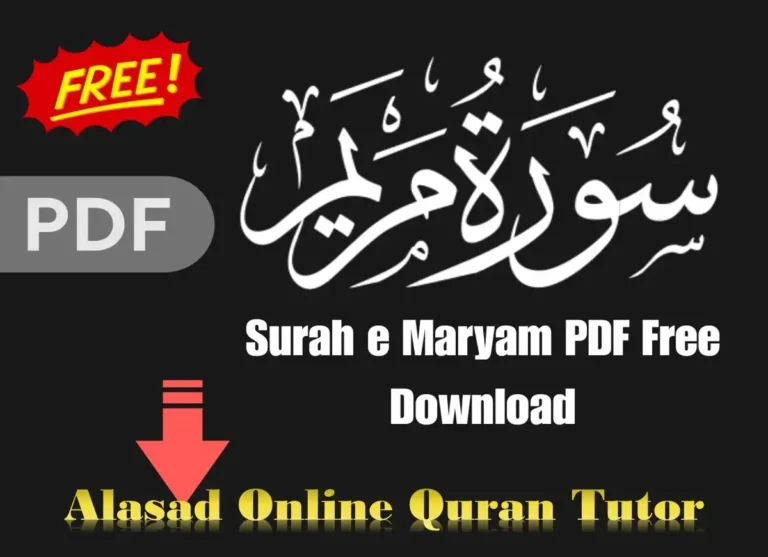 Surah e Maryam PDF English, Arabic & Urdu, Quran, Quran Surahs, Quran Juz, Surah PDF