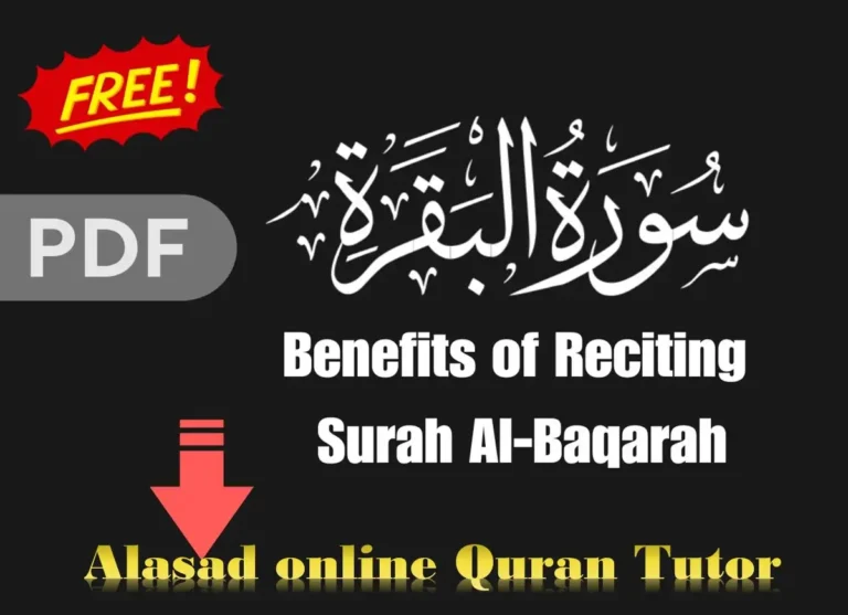 Spiritual Benefits of Reciting Surah Al-Baqarah, Quran, Quran Surahs, Quran Juz, Surah PDF, Surah baqarah