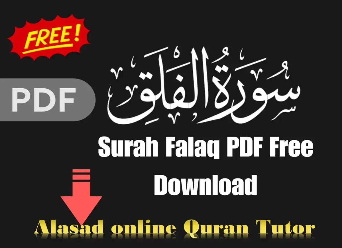 Surah Falaq PDF English, Arabic and Urdu, Quran, Quran Surahs, Quran Juz, Surah PDF, Surah Falaq
