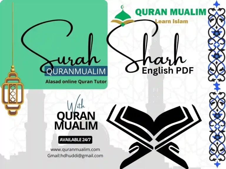 Surah Inshirah in English PDF Free Downloads, Quran, Quran Surahs, Quran Juz, Surah PDF, Surahs In English