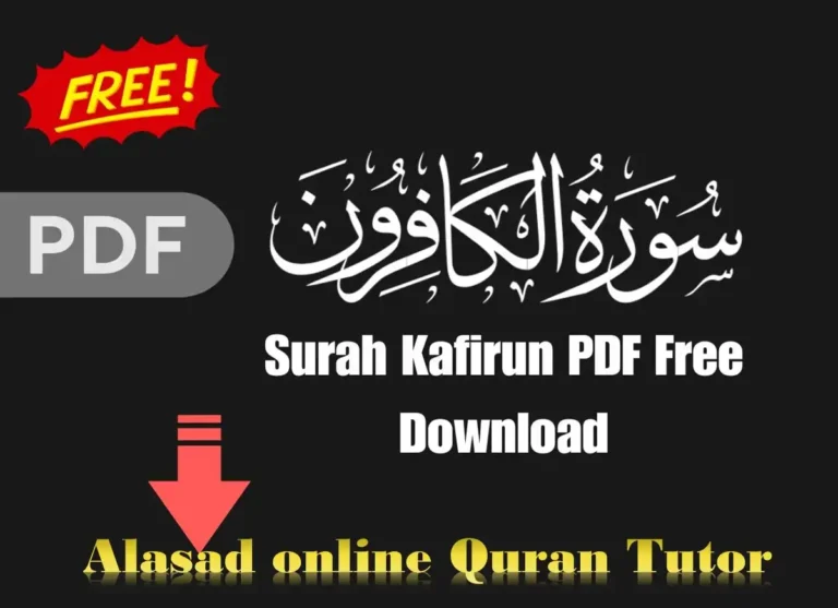 Surah Kafirun PDF English, Arabic and Urdu, Quran, Quran Surahs, Quran Juz, Surah PDF, Surah Kafirun