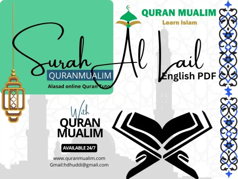 Surah Lail in English PDF Free Download, Quran, Quran Surahs, Quran Juz, Surah PDF, Surahs In English