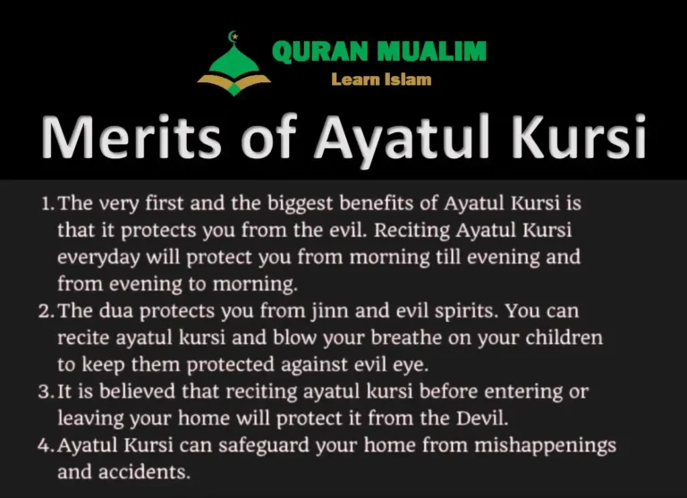 Amazing Spiritual Merits of Ayatul Kursi, Dua, Ayatul Kursi, Beautiful Dua, Arabic Prayer