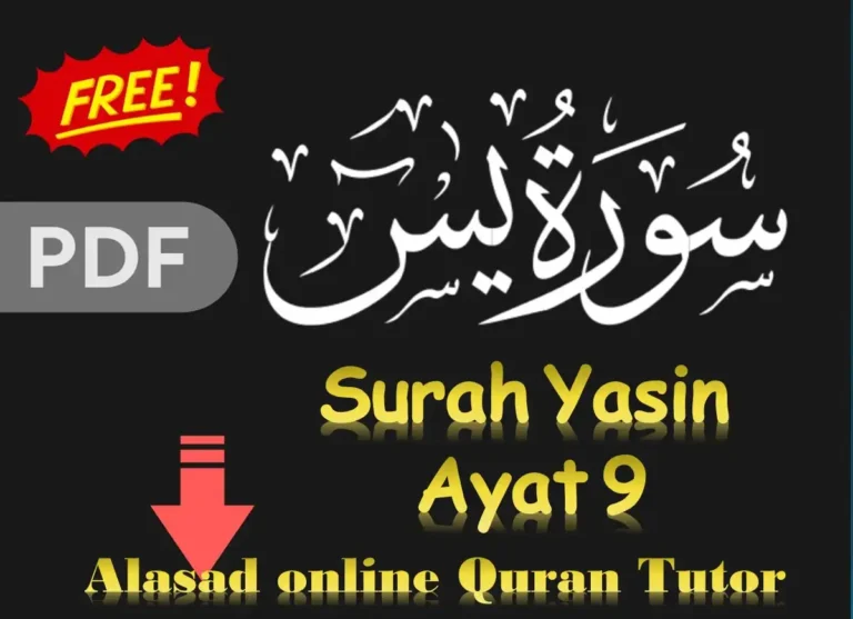 Ayat 9 Surah Yasin– Quranic Explanation & Benefits, Quran, Quran juz, Quran Surahs, Surah PDF, surah yaseen