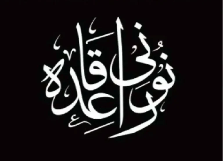 Free Noorani Qaida Book PDF For Beginners, Arabic, Root Words, Tajweed, Qaida, Noorani Qaida, Arabic Qaida, Arabic Alphabets, Arabic letters