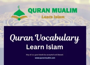 How Can I Memorize Quran Vocabulary? Quran, Quran Arabic Text, House of Quran, Workbook