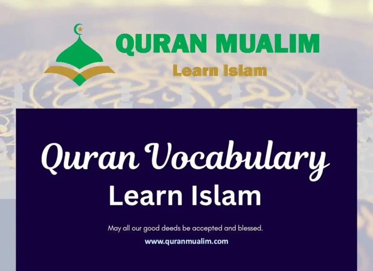 How Can I Memorize Quran Vocabulary? Quran, Quran Arabic Text, House of Quran, Workbook