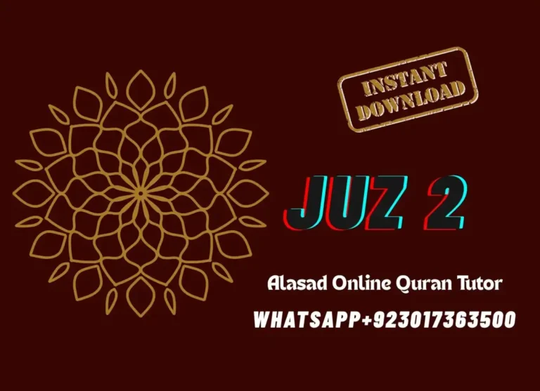 Juz 2 Sayaqool Overview With Free PDF Download, Quran, Juz, Quran Juz, Quran Arabic Text, Surah PDF, Holy Quran PDF