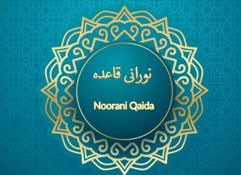 Noorani Qaida Arabic With Free PDF Download, Arabic, Root Words, Tajweed, Qaida, Noorani Qaida, Arabic Qaida, Arabic Alphabets, Arabic letters