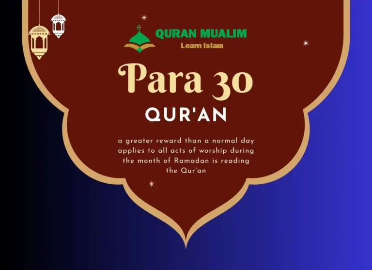 Para 30 (Juz Amma) in Quran PDF Download, Quran, Juz, Quran Juz, Quran Arabic Text, Quran Chapters, Surah PDF