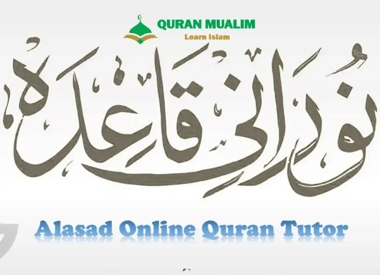 Qaida Noorani PDF For Beginners Free Download, Arabic, Arabic Alphabets, Arabic letters, Arabic Qaida, Noorani Qaida, Qaida, quran tutor, Root Words, Tajweed