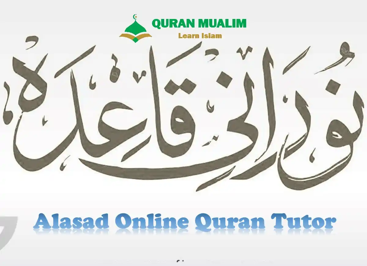 Qaida Noorani PDF For Beginners Free Download, Arabic, Arabic Alphabets, Arabic letters, Arabic Qaida, Noorani Qaida, Qaida, quran tutor, Root Words, Tajweed