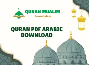 Quran PDF Arabic Only – Clear Arabic Script, Quran, Quran Arabic Text, House of Quran, Holy Quran PDF, Quran Download