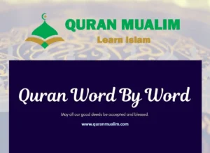 Quran Word For Word English Translation PDF, Quran, House of Quran, Quran WBW, Root Words, Quran Chapters, Quran Juz, Quran Arabic Text, Holy Quran PDF, Quran Download