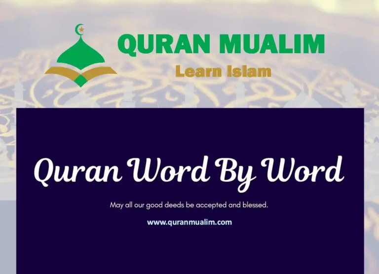 Quran Word For Word English Translation PDF, Quran, House of Quran, Quran WBW, Root Words, Quran Chapters, Quran Juz, Quran Arabic Text, Holy Quran PDF, Quran Download