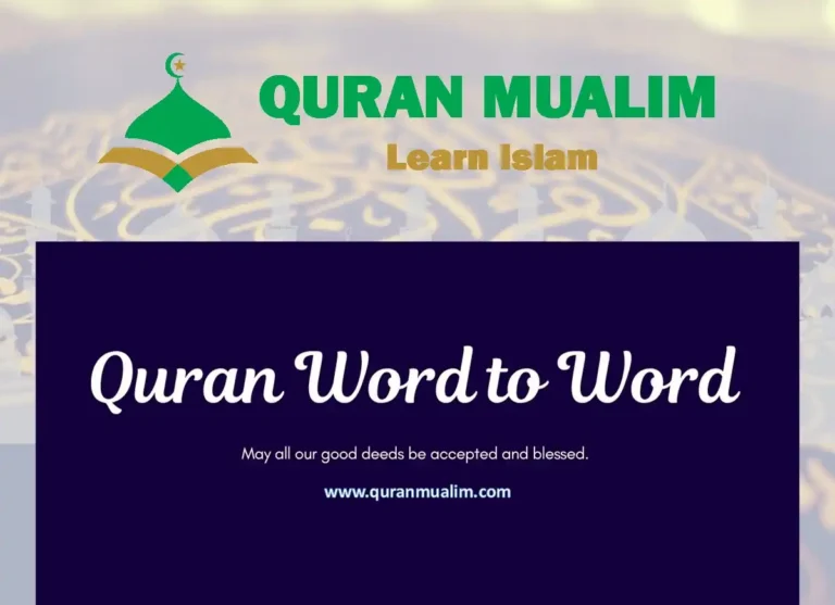 Quran Word to Word PDF With Arabic, Urdu & English , Arabic, Arabic Alphabets, Arabic letters, Arabic Qaida, Noorani Qaida, Qaida, Quran, Quran tutor, Quran WBW, Root Words, Tajweed