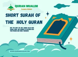Short Surah of Quran For Easy Memorization, House of Quran, Quran, Quran Arabic Text, Quran Chapters, Quran Surahs
