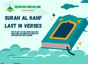 Surah Al Kahf Last 10 Verses – Protection & Benefits, Quran, Quran Juz, Quran Surahs, Surah PDF, Surah Kahf
