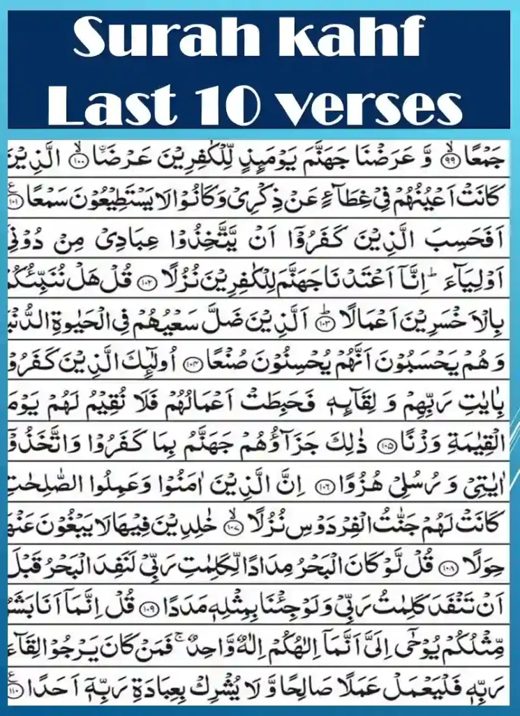 Surah Al Kahf Last 10 Verses – Protection & Benefits, Quran, Quran Juz, Quran Surahs, Surah PDF, Surah Kahf
