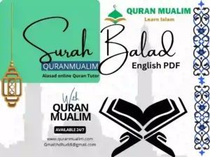 Surah Balad in English PDF Free Download, Quran, Quran Surahs, Quran Juz, Surah PDF, Surahs In English, Surah Balada