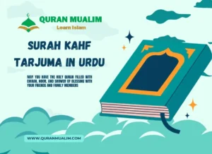 Surah Kahf Tarjuma in Urdu – Read Online & Download, Quran, Quran juz, Quran Surahs, Surah Kahf, Surah PDF