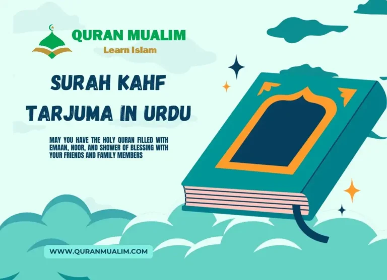 Surah Kahf Tarjuma in Urdu – Read Online & Download, Quran, Quran juz, Quran Surahs, Surah Kahf, Surah PDF
