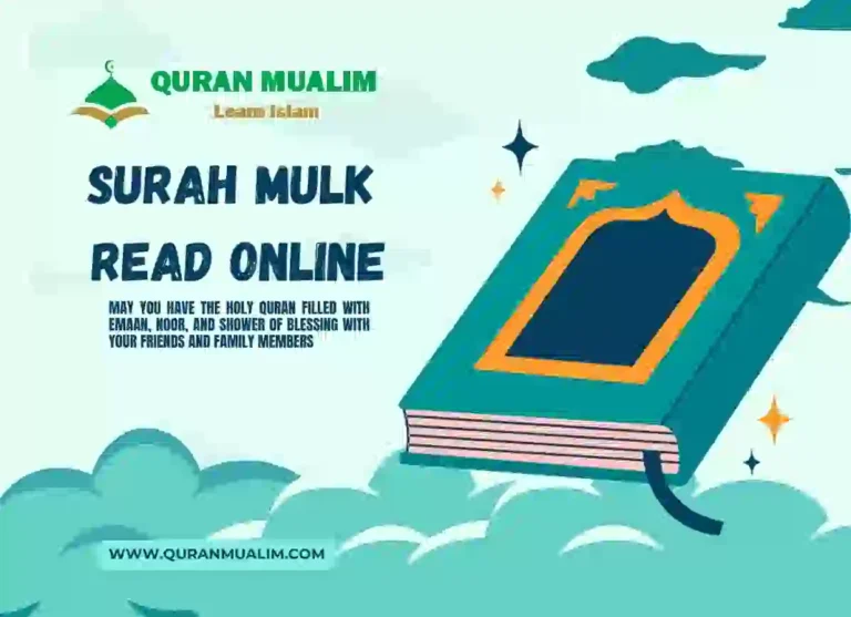 Surah Mulk Read Online & PDF Download, Quran, Quran juz, Quran Surahs, Surah Mulk, Surah PDF