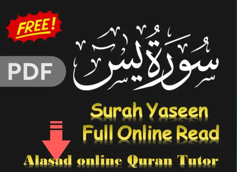 Surah Yaseen Full Online Read With Arabic Text, Quran Surahs, Quran Juz, Quran, Surah PDF, Surah Yaseen