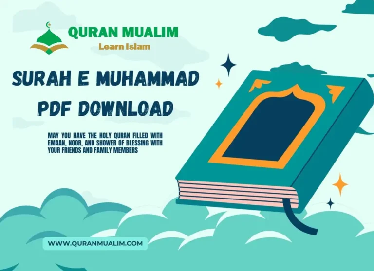 Surah e Muhammad PDF Free Download, Quran, Quran juz, Quran Surahs, Surah Muhammad, Surah PDF