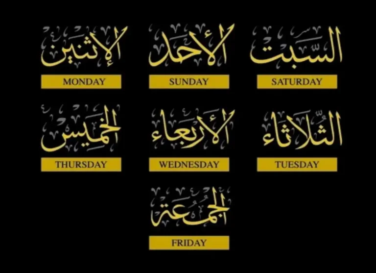 Arabic Week Name – Names and Meanings, Arabic, Arabic Phrases, Arabic Grammar, Vocabulary, Arabic Vocabulary, Arabic Alphabet, Arabic Words, Arabic Tutor
