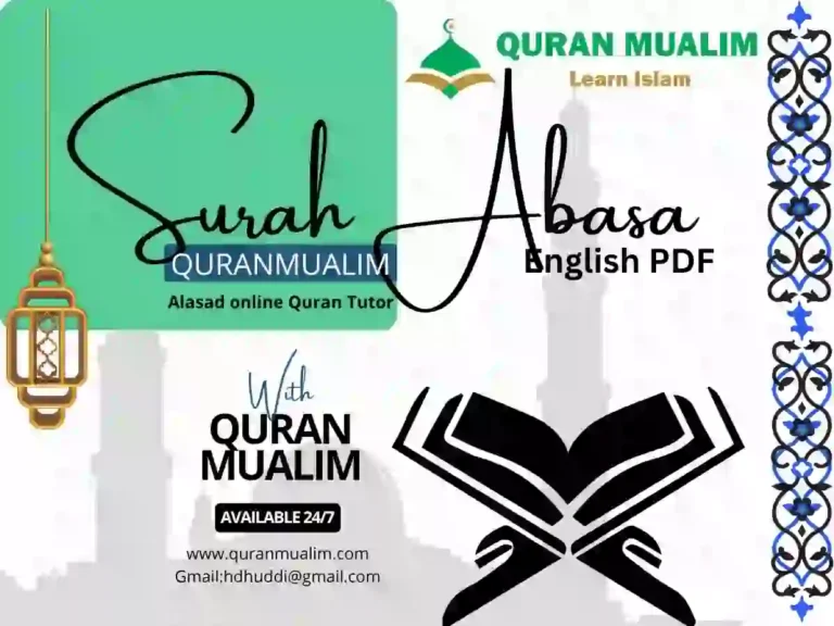 Surah Abasa in English Translation PDF Download, Quran Juz, Quran Surahs, Surah Abasa, Surah PDF, Surahs in English
