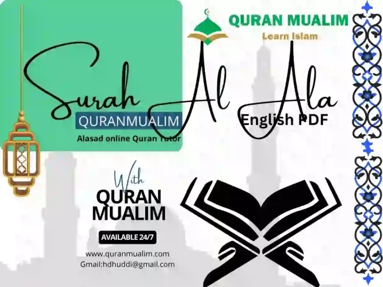 Surah Al Ala in English Translation PDF Download, Quran, Quran Juz, Quran Surahs, Surah Al Ala, Surah PDF, Surahs In English