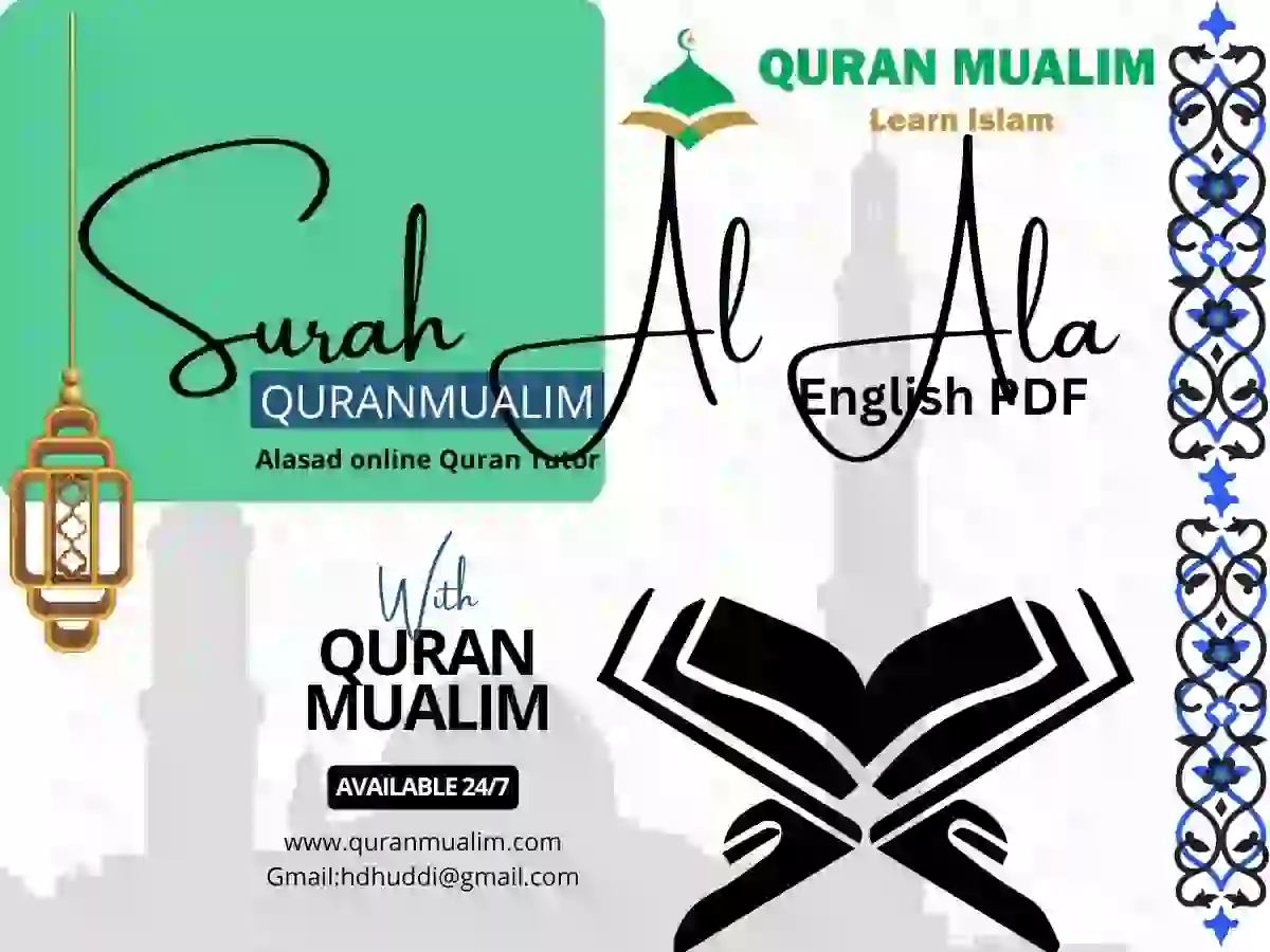 Surah Al Ala in English Translation PDF Download, Quran, Quran Juz, Quran Surahs, Surah Al Ala, Surah PDF, Surahs In English