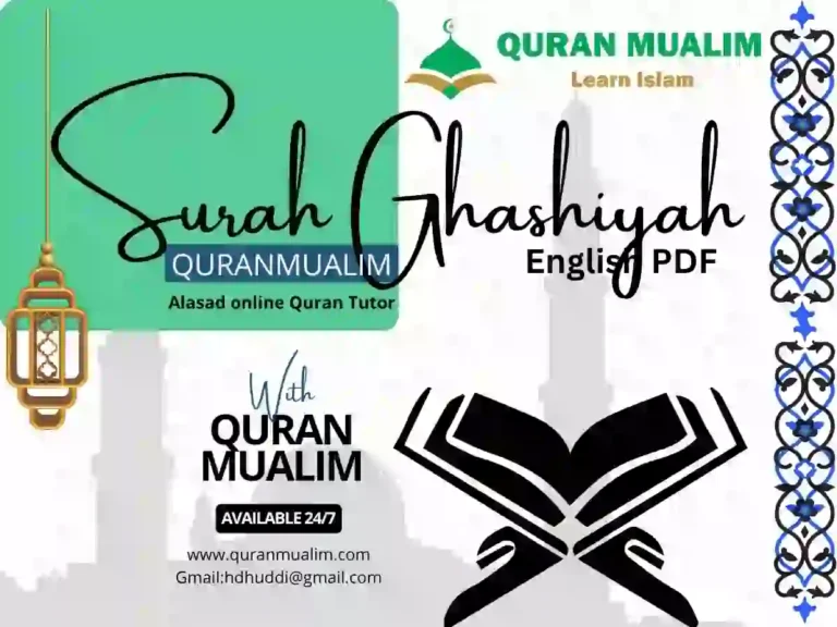 Surah Al Ghashiyah in English PDF Download, Quran, Quran Juz, Quran Surahs, Surah Ghashiyah, Surah PDF, Surahs In English