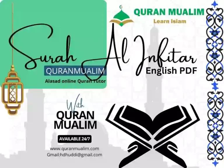 Surah Infitar in English Translation PDF Download, Quran, Quran Juz, Quran Surahs, Surah Infitar, Surah PDF, Surahs in English