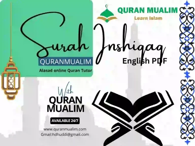 Surah Inshiqaq in English Translation PDF Download, Quran, Quran Juz, Quran Surahs, Surah Inshiqaq, Surah PDF, Surahs in English