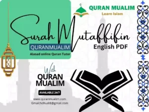 Surah Mutaffifin in English Translation PDF Download, Quran, Quran Juz, Quran Surahs, Surah Mutaffifin, Surah PDF, Surahs in English