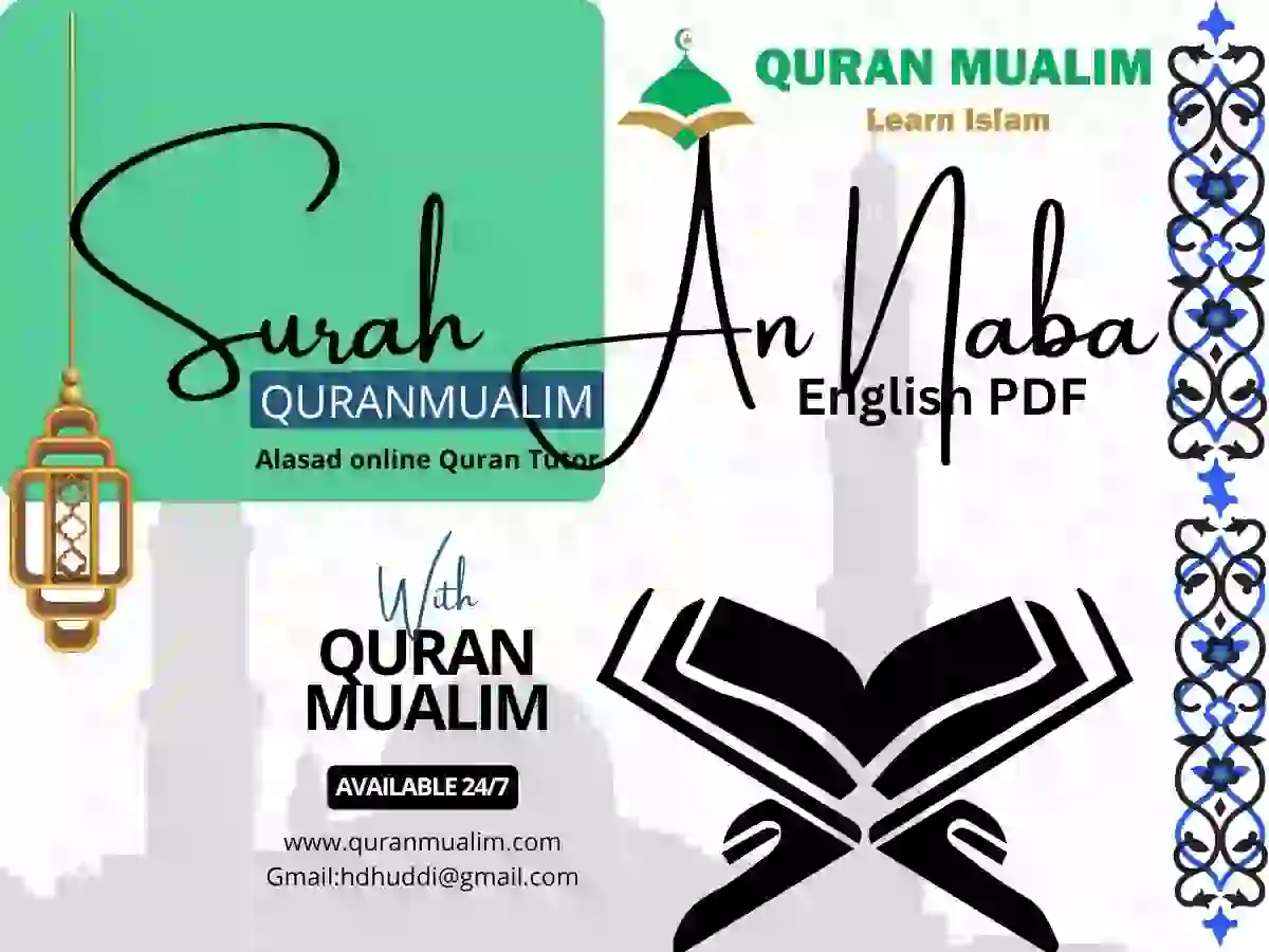 Surah Naba in English Translation PDF Download, Quran Juz, Quran Surahs, Surah Naba, Surah PDF, Surahs in English