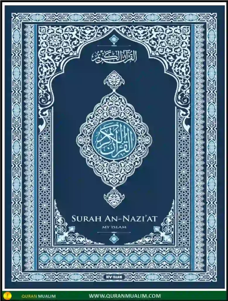 Surah Naziat Transliteration PDF Download, Quran Juz, Quran Surahs, Surah Naziat, Surah PDF, Surahs in English