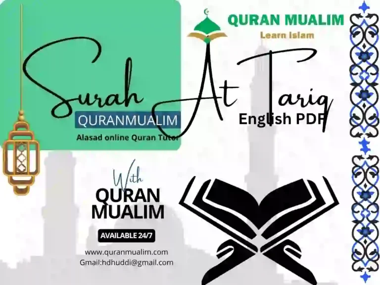 Surah Tariq in English Translation PDF Download. Quran, Quran Juz, Quran Surahs, Surah Tariq, Surah PDF, Surahs in English