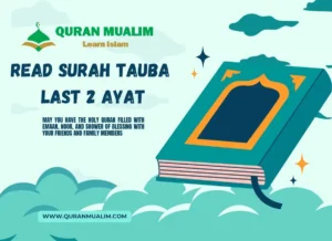 Surah Tauba Last 2 Ayat PDF Download, Quran, Quran Juz, Quran Surahs, Surah Tauba, Surah PDF
