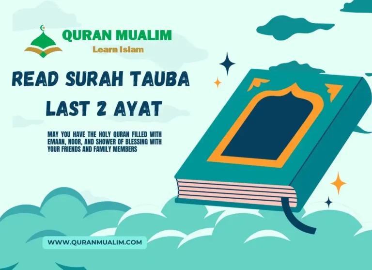 Surah Tauba Last 2 Ayat PDF Download, Quran, Quran Juz, Quran Surahs, Surah Tauba, Surah PDF