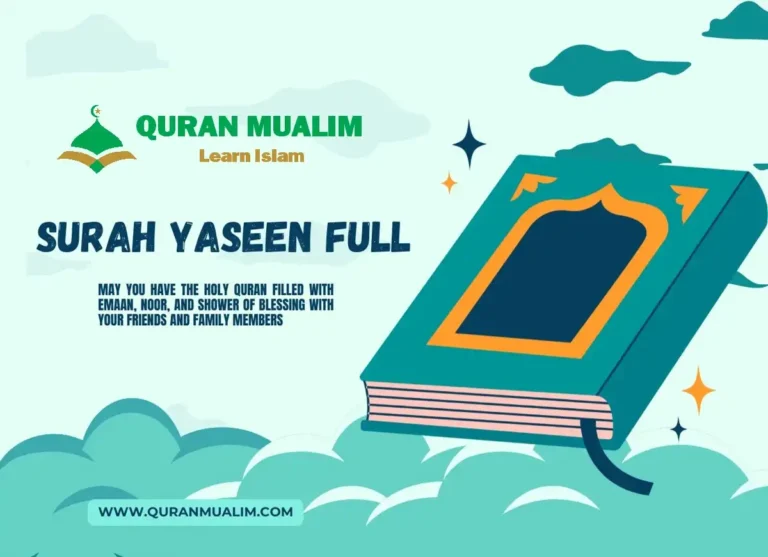 Surah Yaseen Full PDF Arabic, Urdu & English, Quran juz, Quran Surahs, Surah PDF, Surah Yaseen