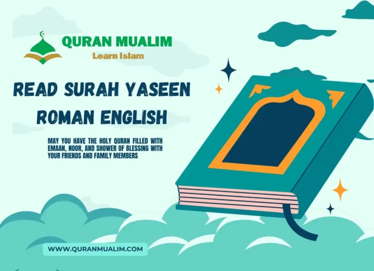Surah Yaseen Roman English PDF Download, Quran Juz, Quran Surahs, Surah PDF, Surah Yaseen