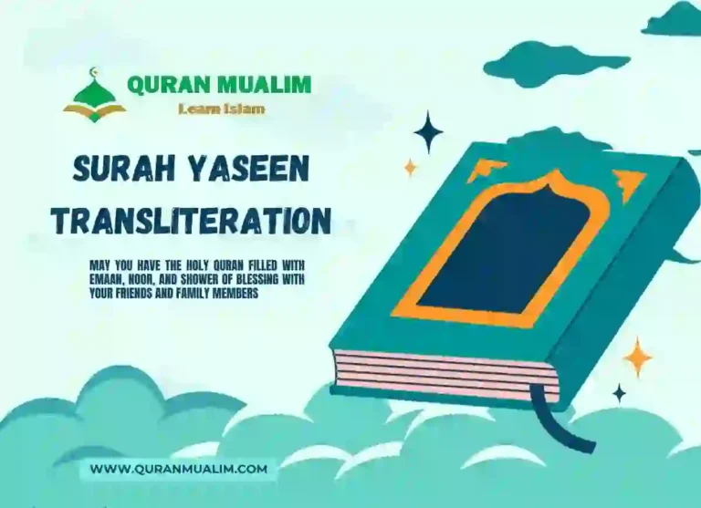 Surah Yaseen Transliteration PDF Download, Quran Juz, Quran Surahs, Surah PDF, Surah Yaseen