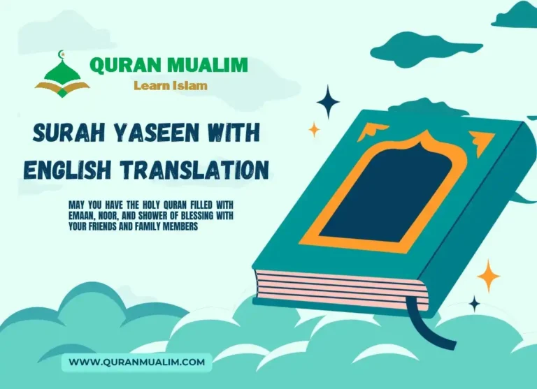 Surah Yaseen With English Translation PDF Download, Quran Juz, Quran Surahs, Surah PDF, Surah Yaseen