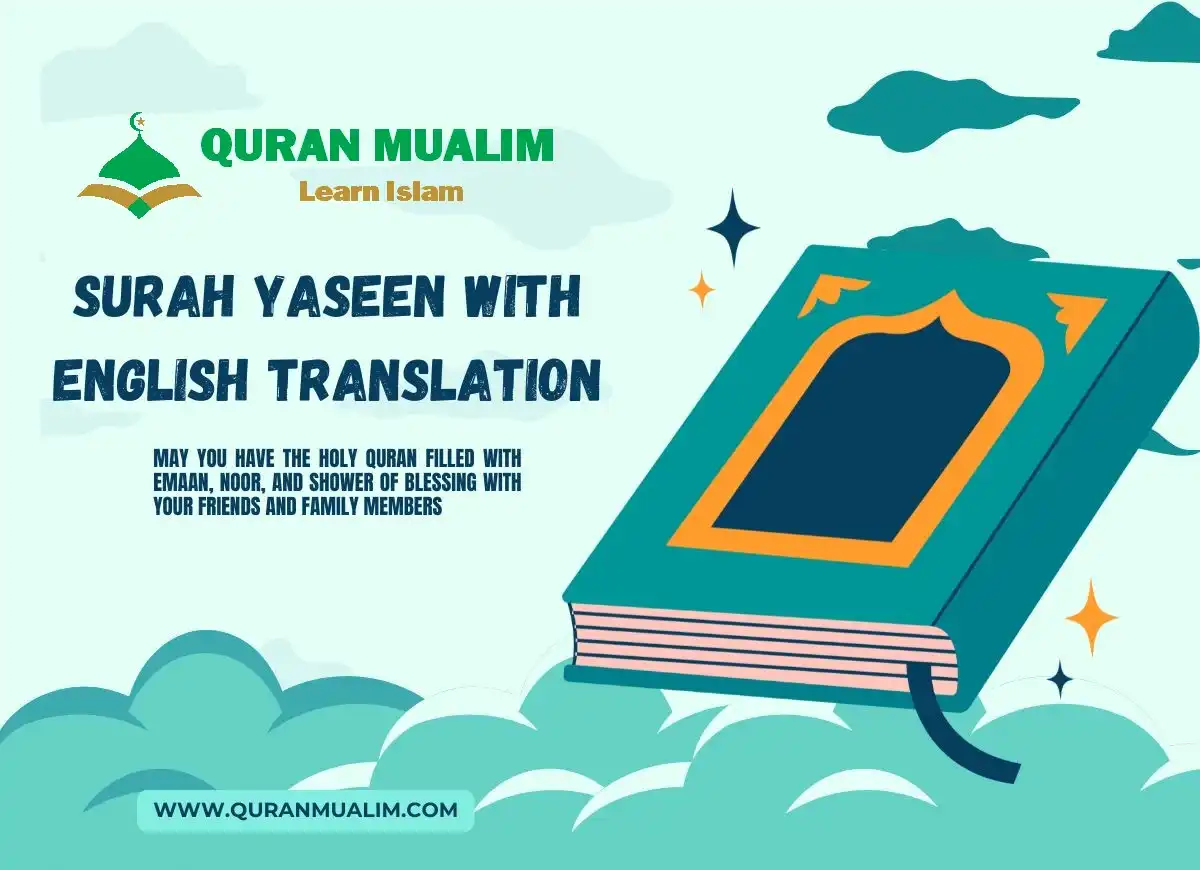 Surah Yaseen With English Translation PDF Download, Quran Juz, Quran Surahs, Surah PDF, Surah Yaseen