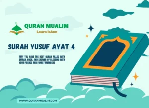 Surah Yusuf Ayat 4 Translation & Explanation, Quran juz, Quran Surahs, Surah PDF, Surah Yusuf