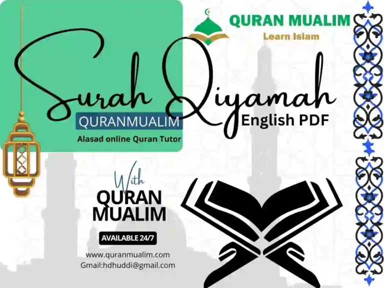 Surah Al Qiyamah Transliteration PDF Download, Quran Juz, Quran Surahs, Surah PDF, Surahs in English